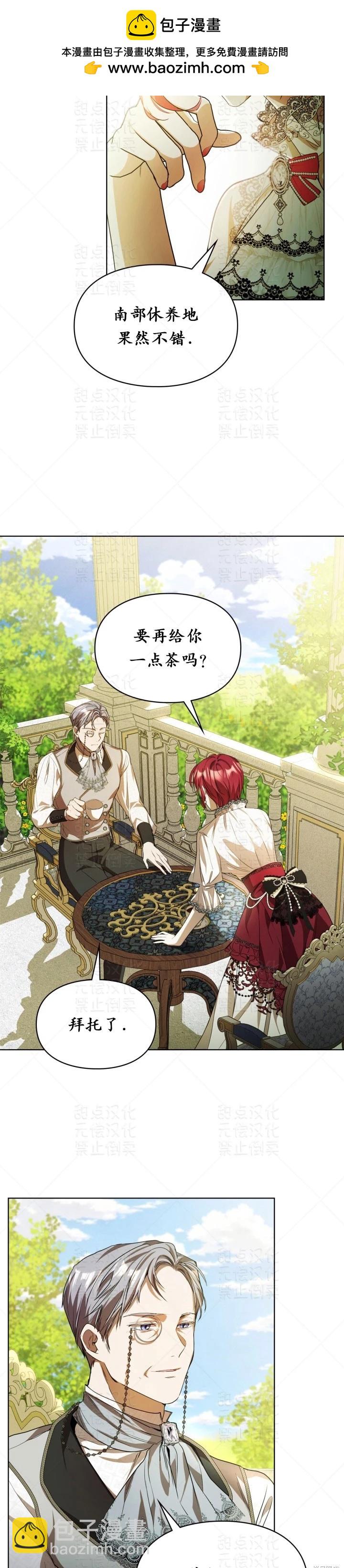第15话1