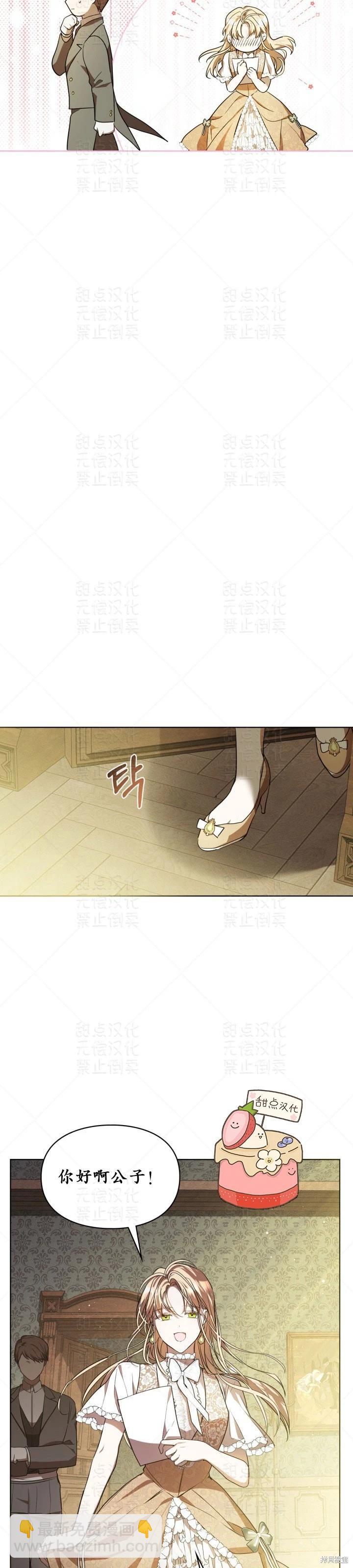 第15话11