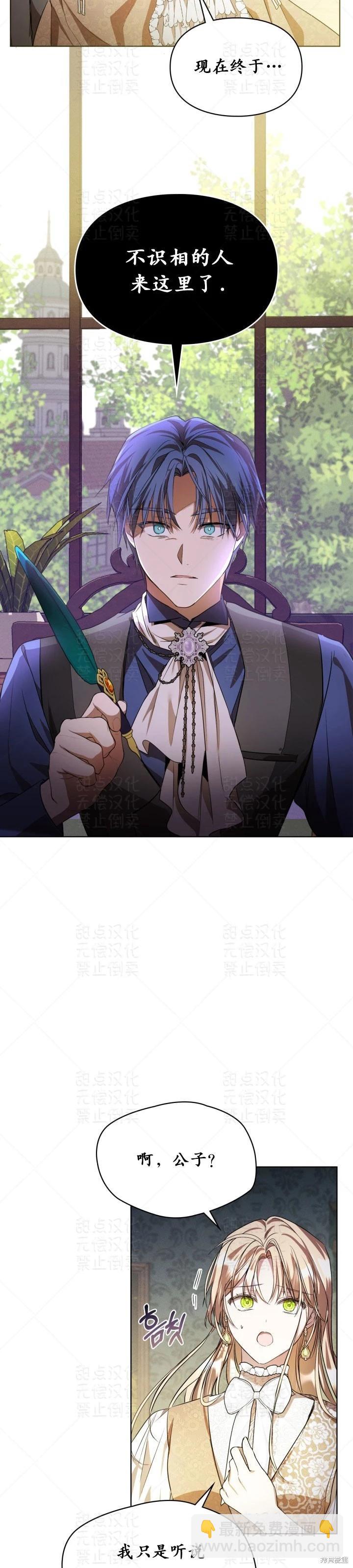 第15话12