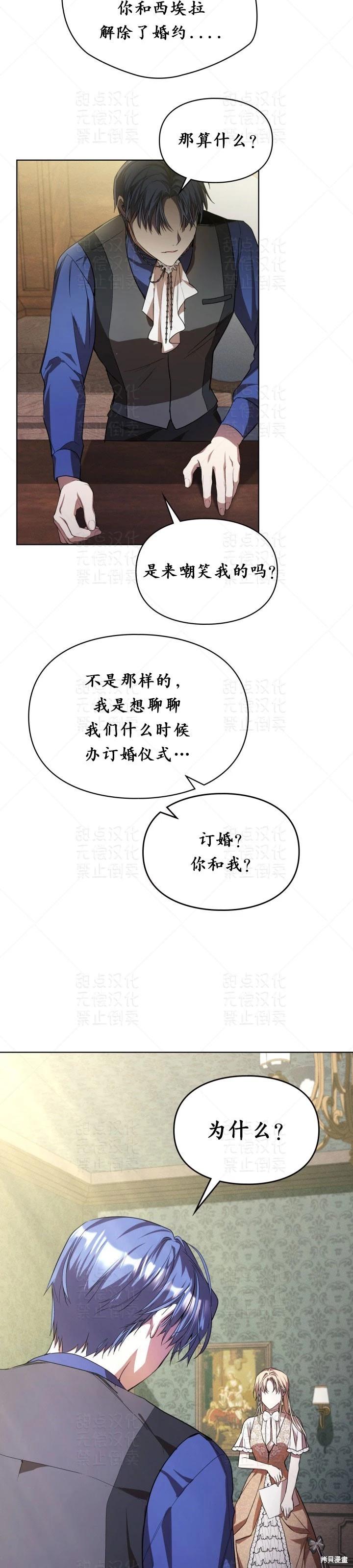 第15话13