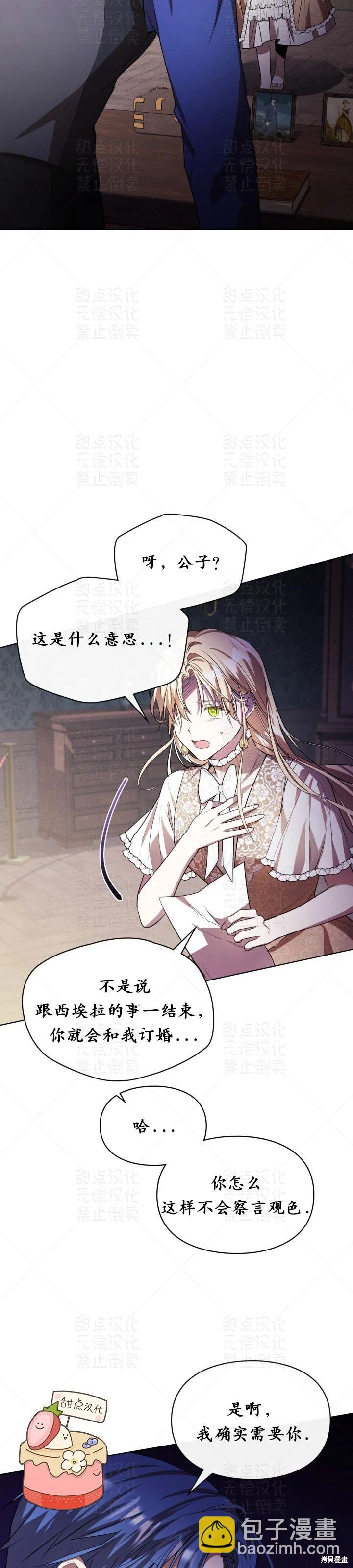第15话14