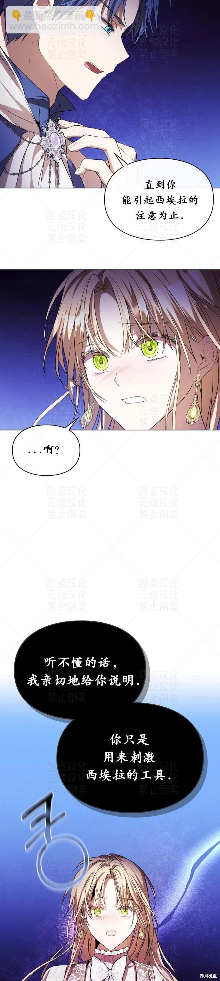 第15话15