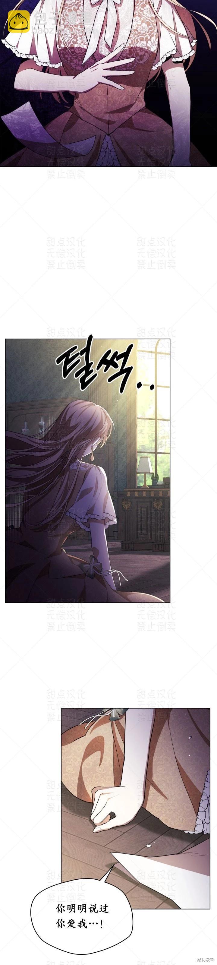 第15话16