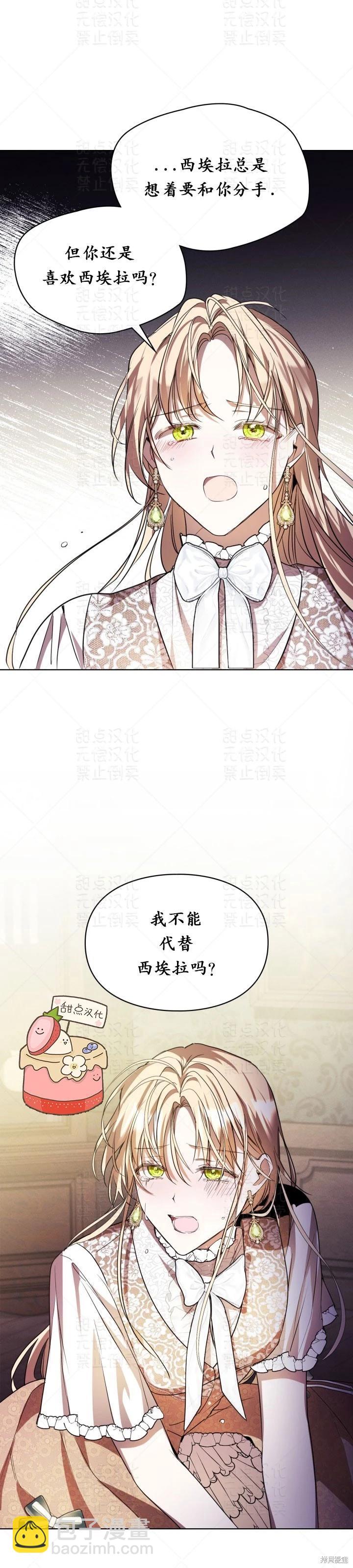 第15话17