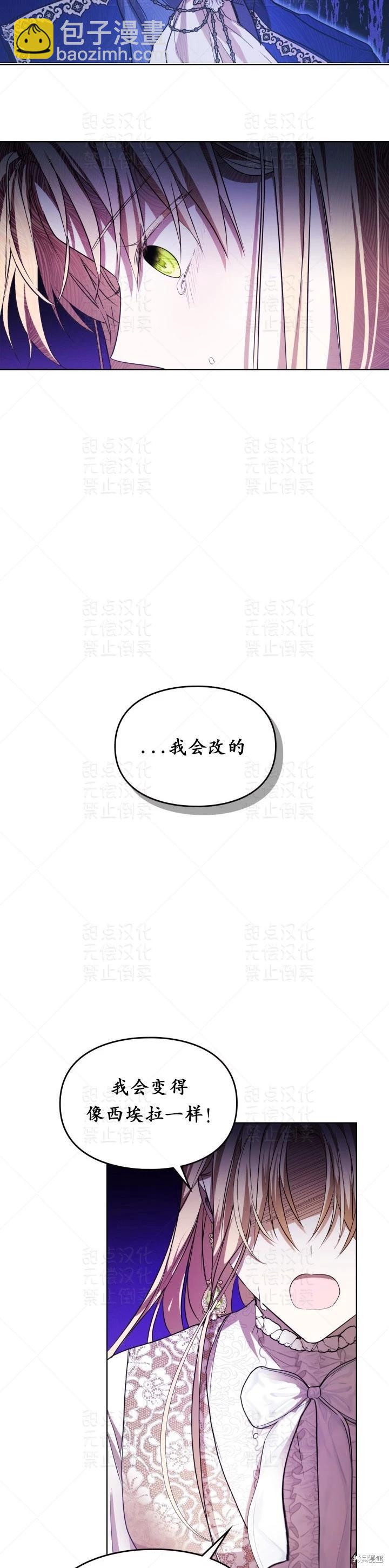 第15话19