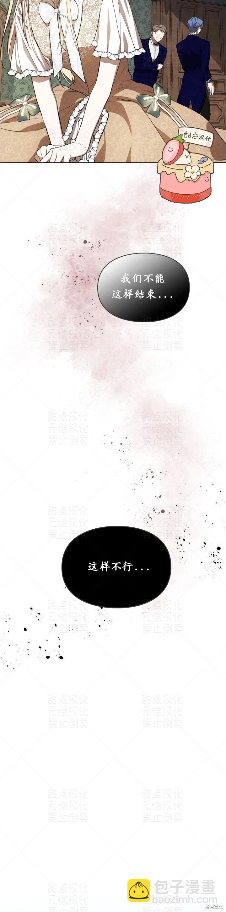 第15话21