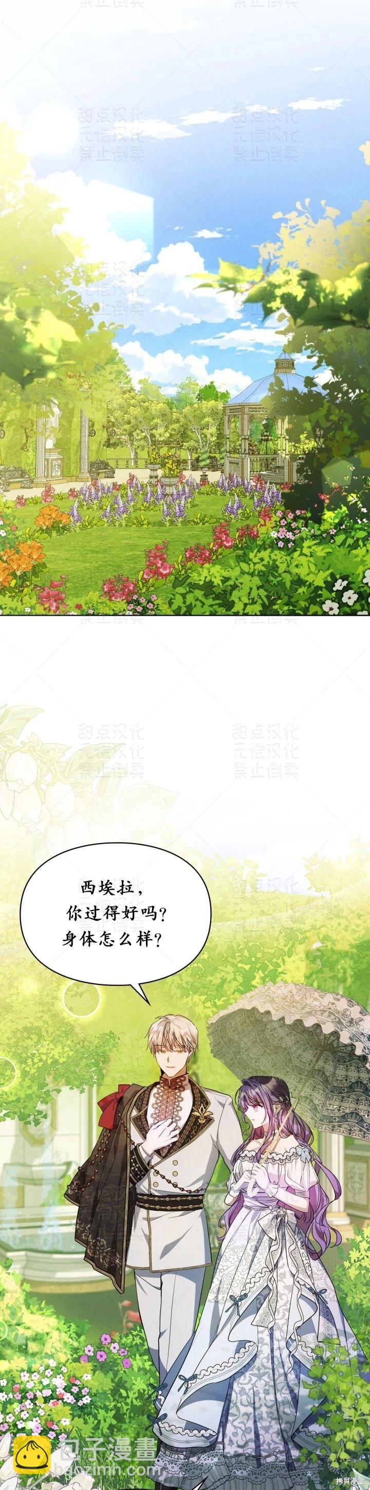第15话22