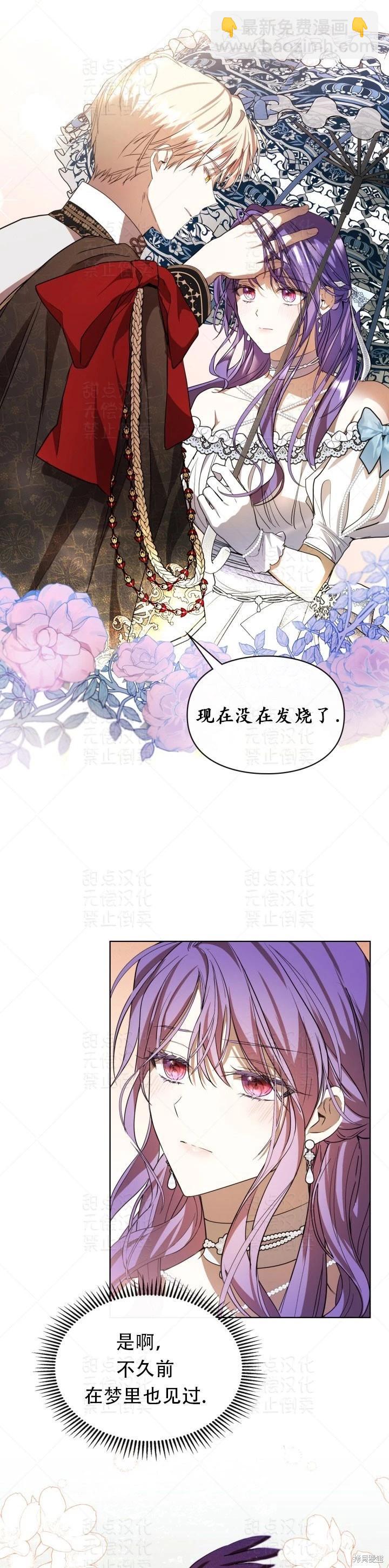 第15话24
