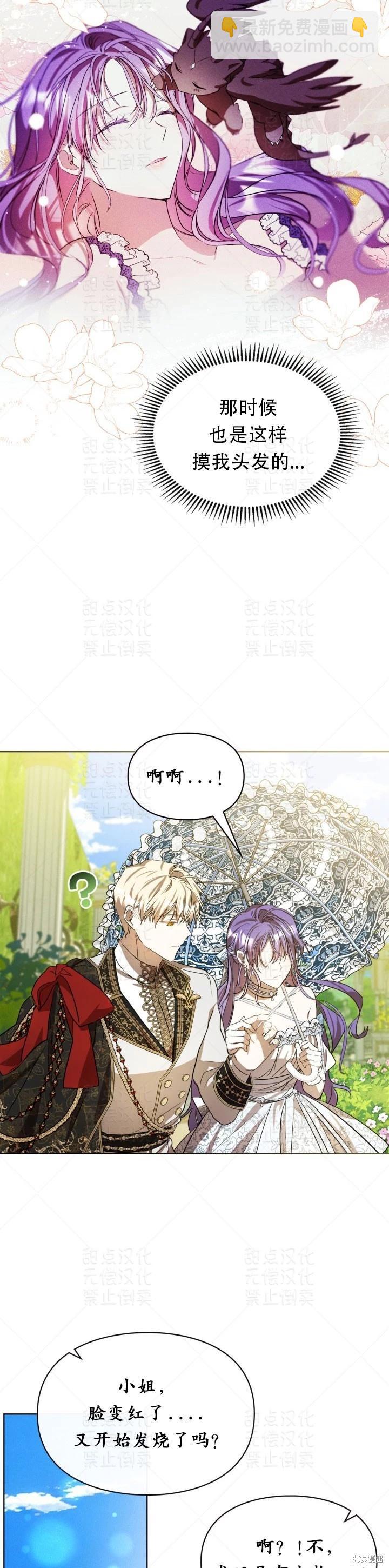 第15话25