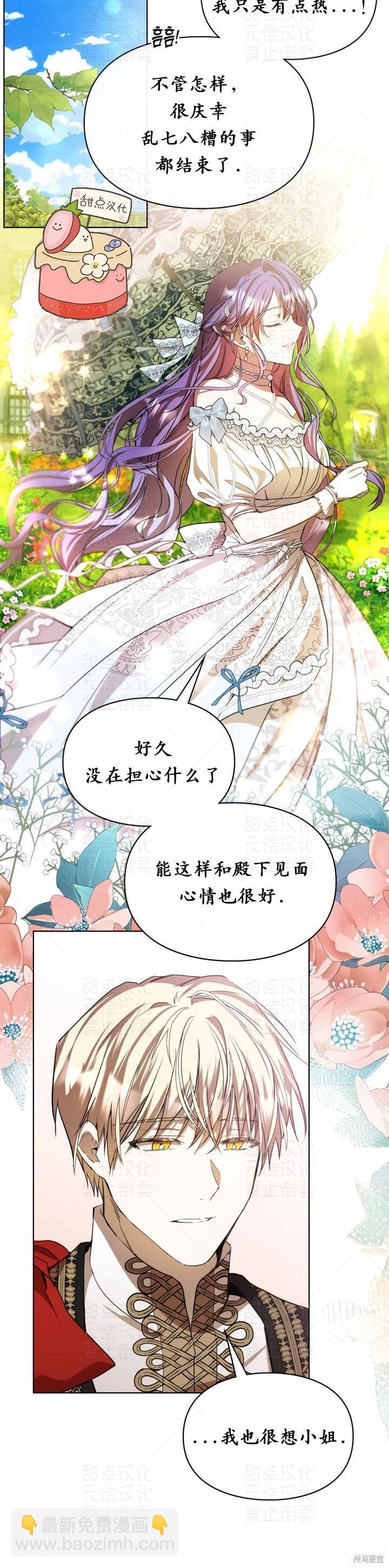 第15话26