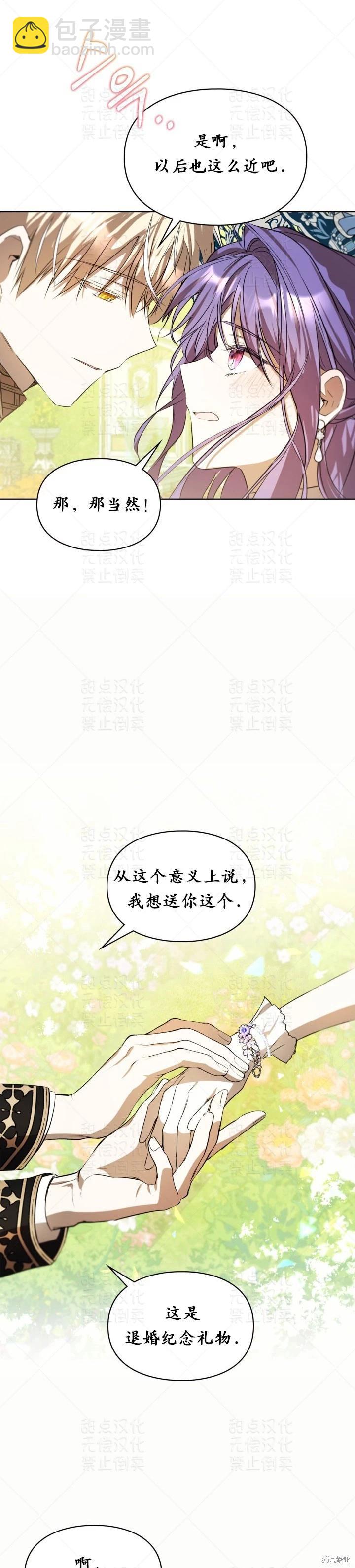 第15话28