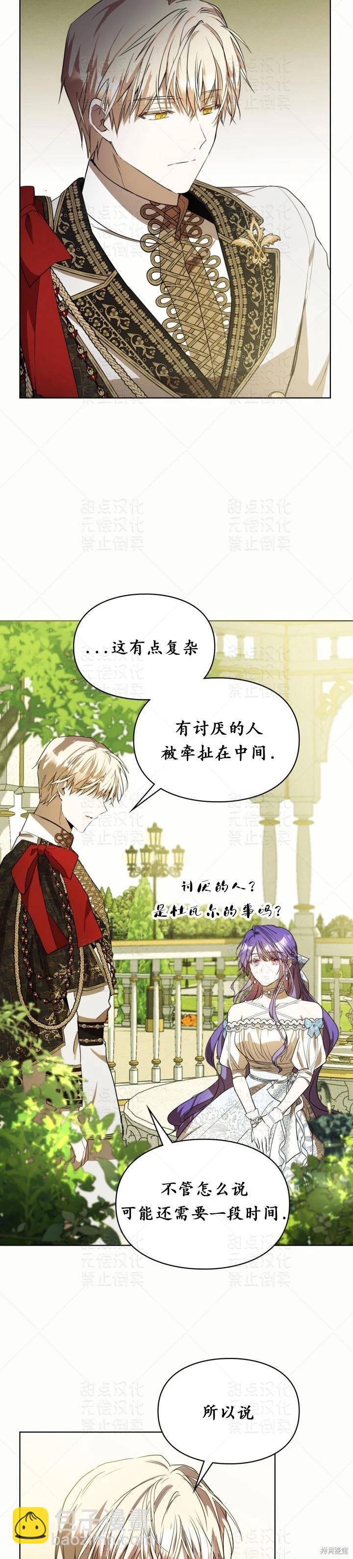 第15话30
