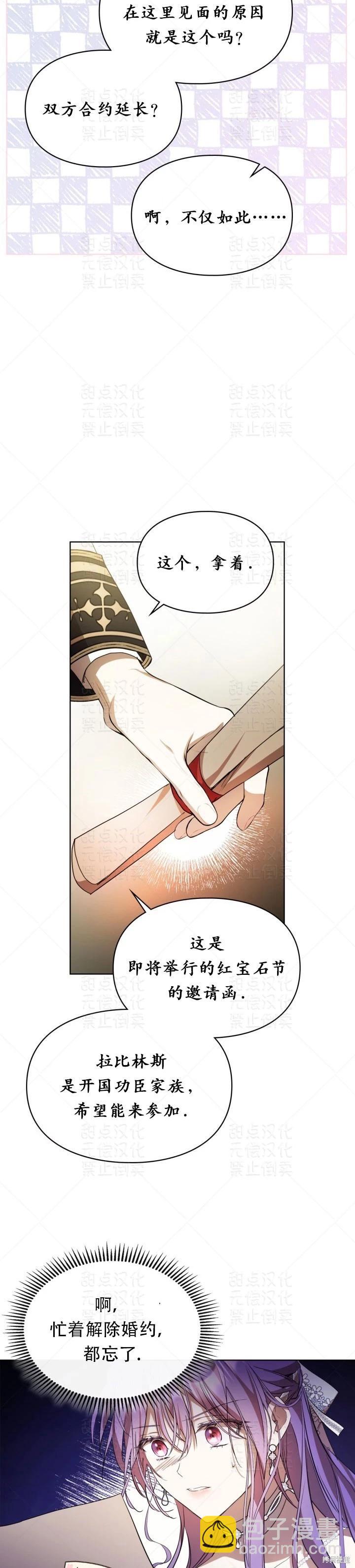 第15话33