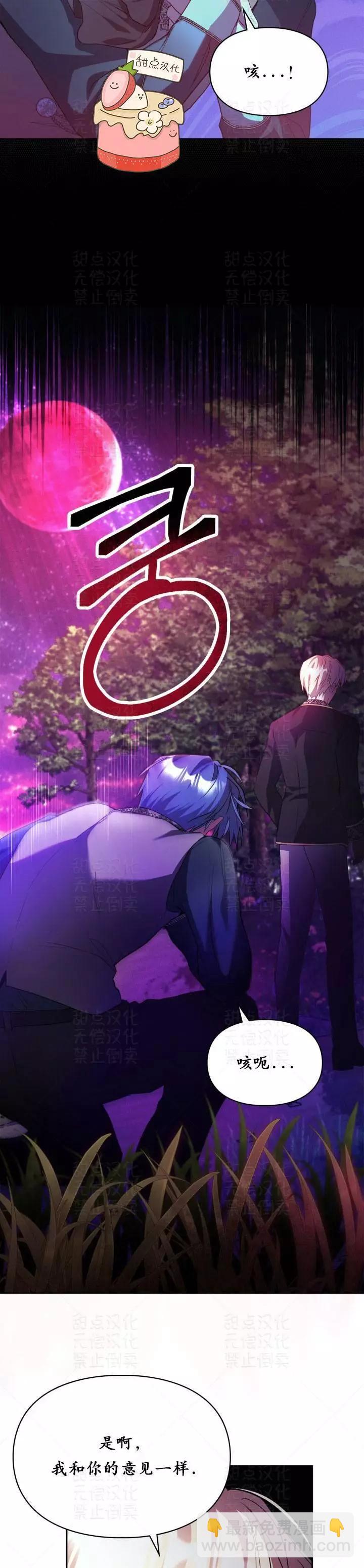 第17话11