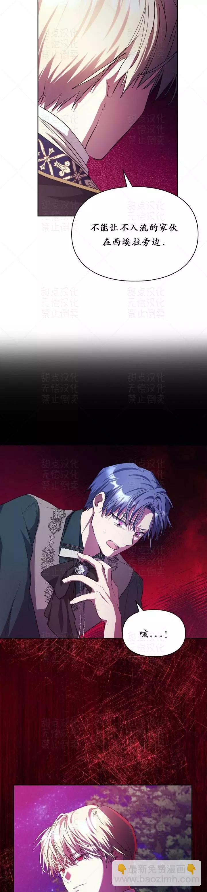 第17话12