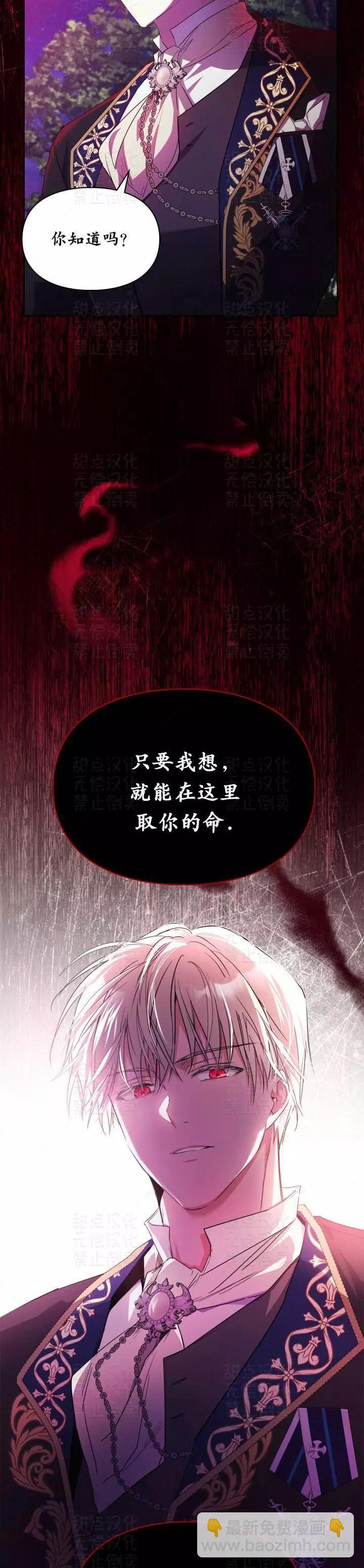 第17话13