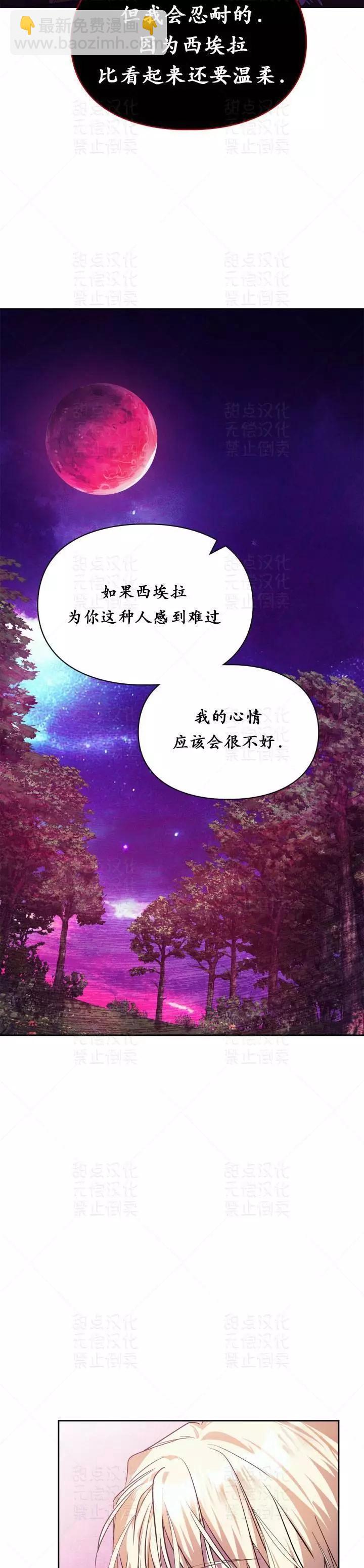 第17话14