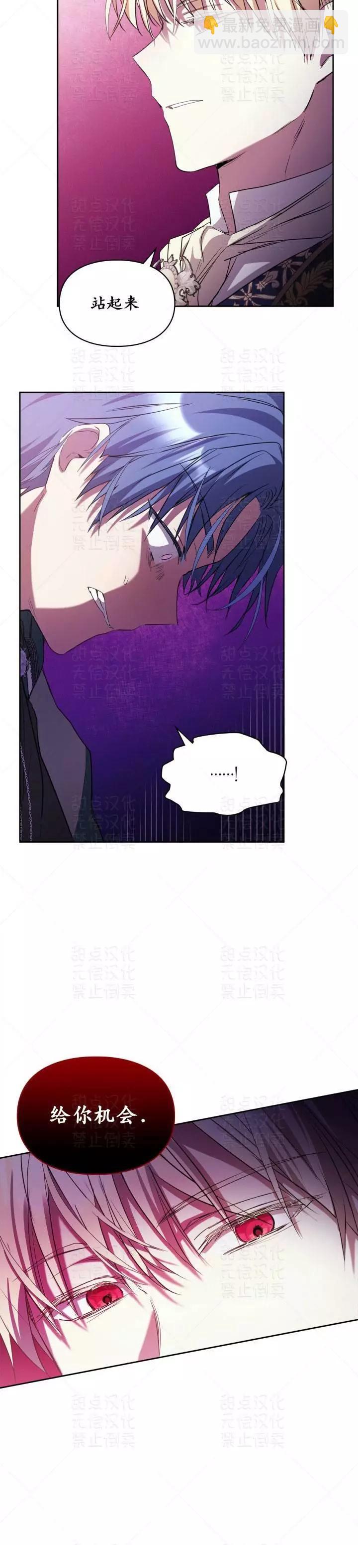 第17话15