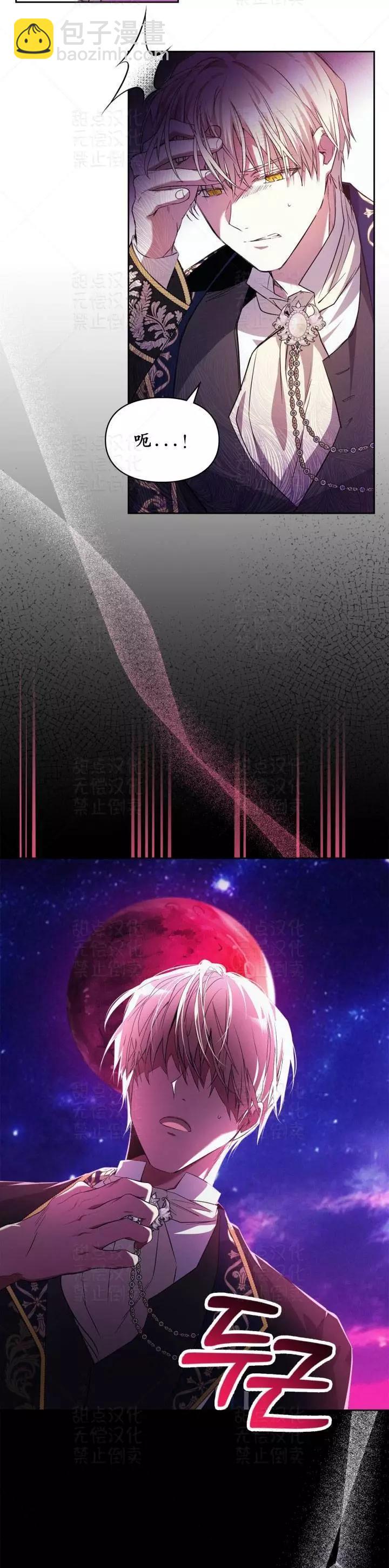 第17话19