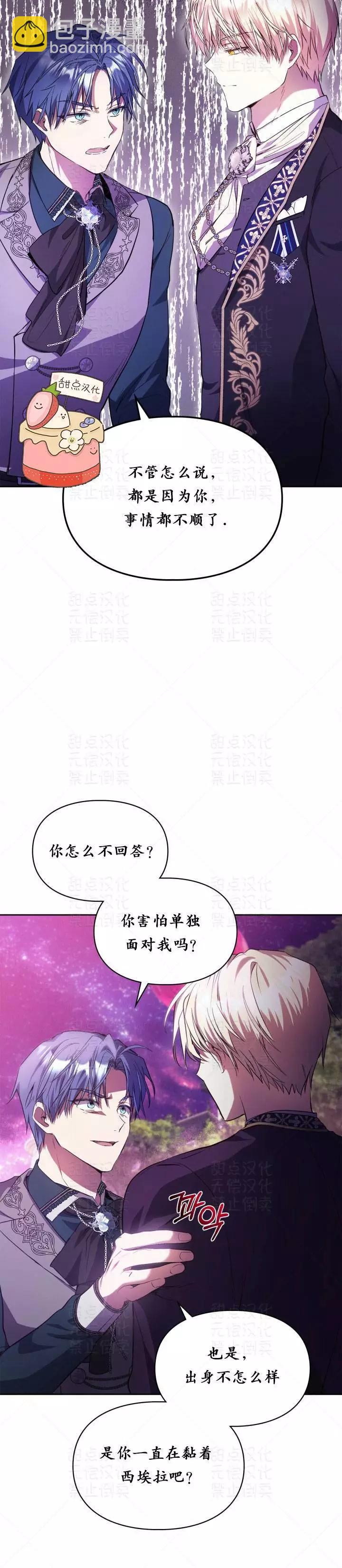 第17话2