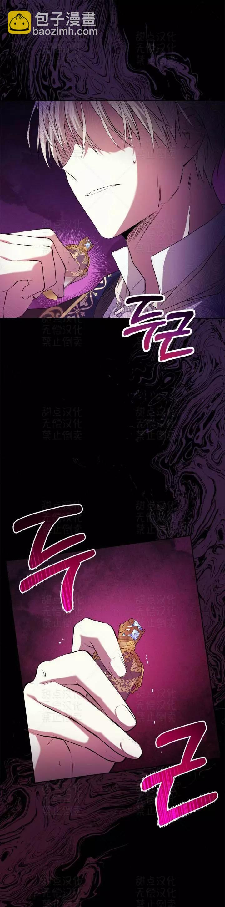 第17话21