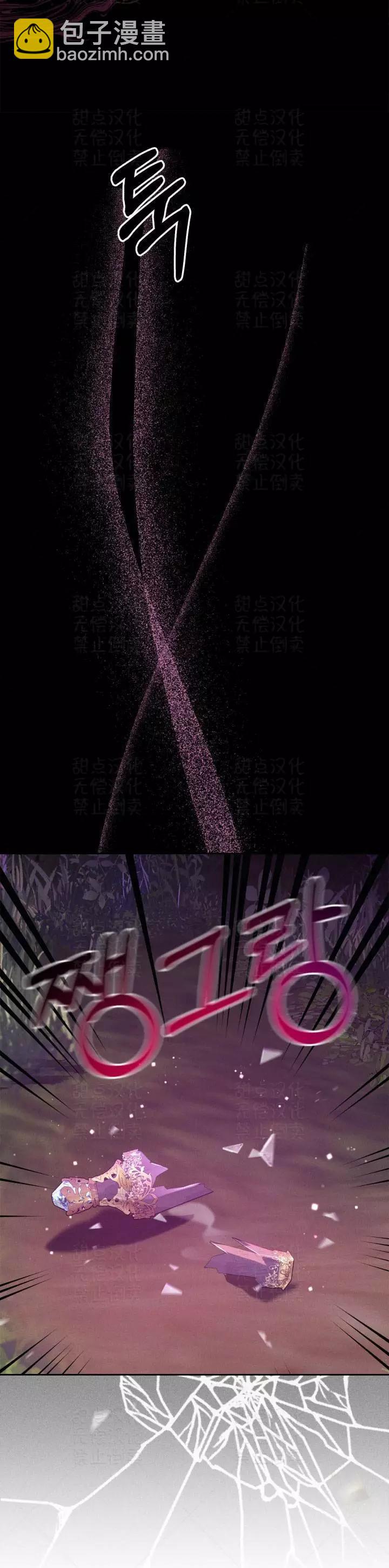 第17话22