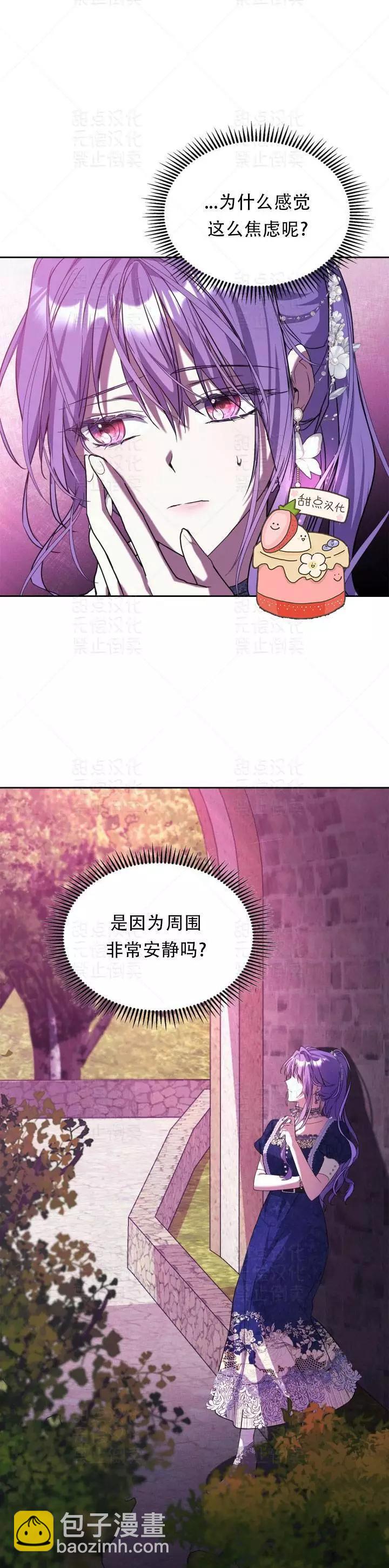 第17话25