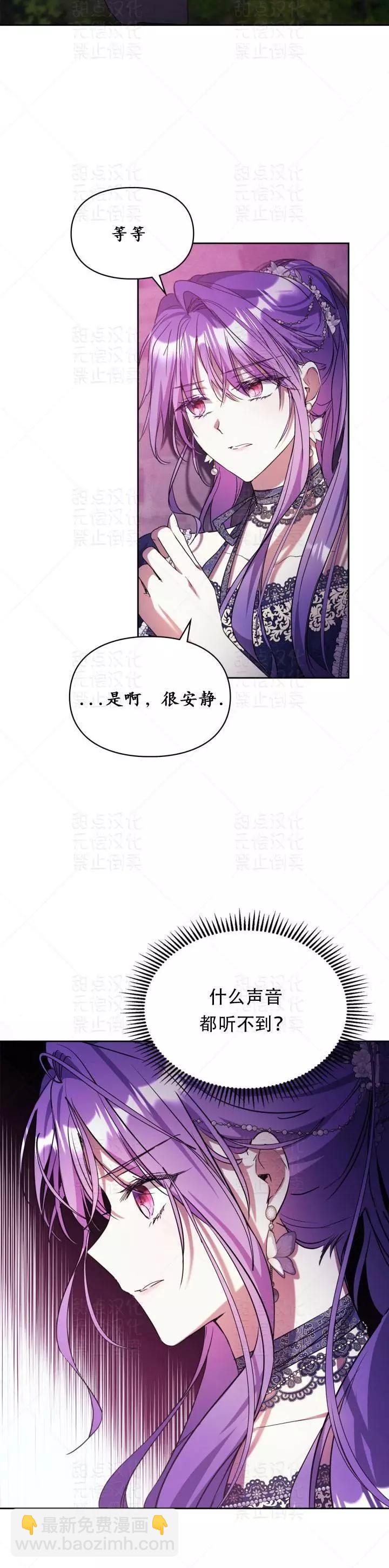 第17话26