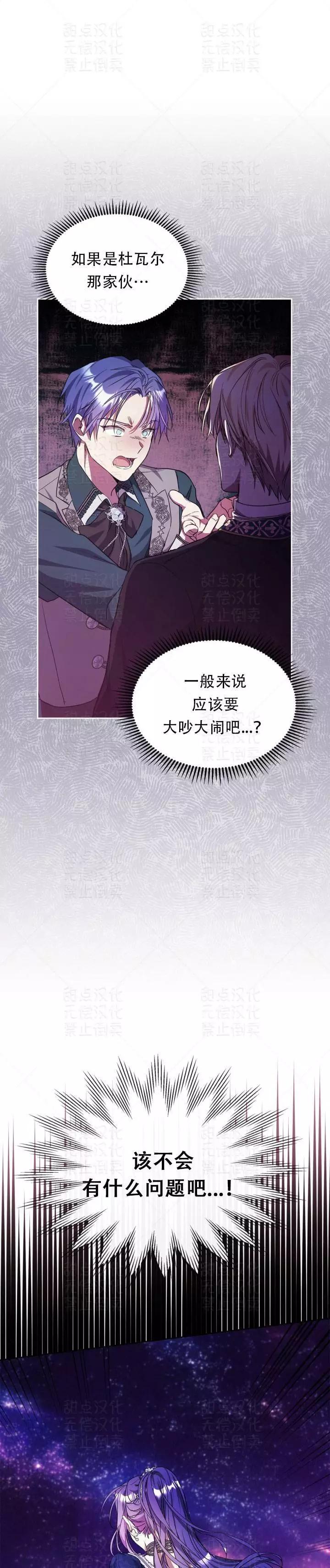 第17话27