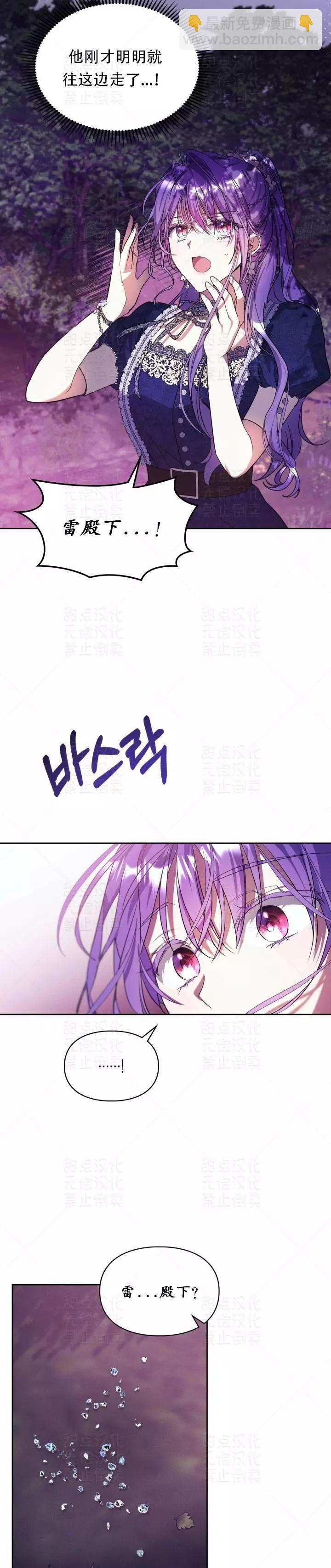 第17话29