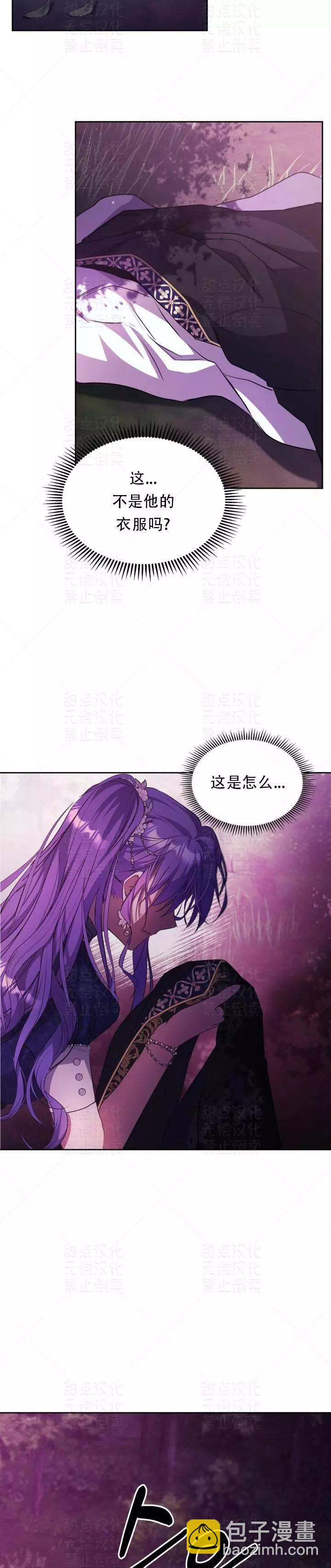 第17话30