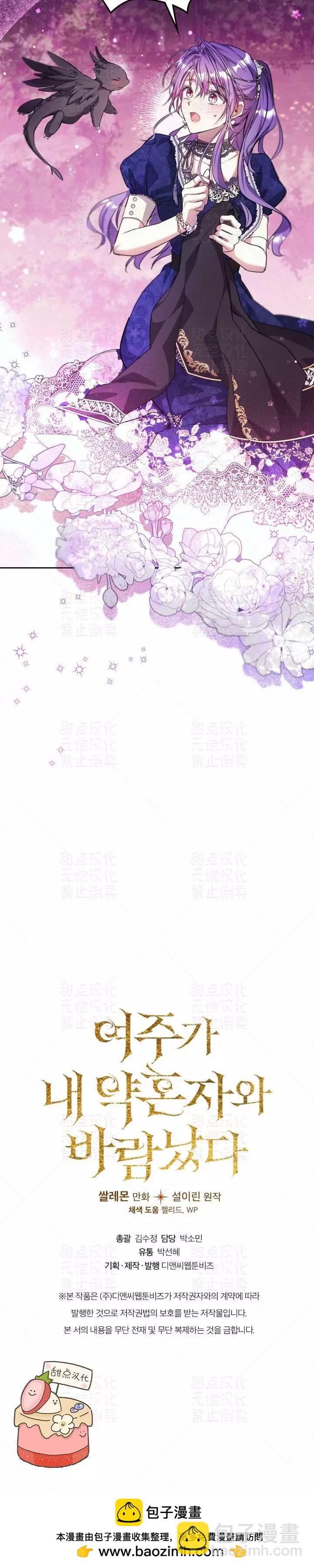 第17话34