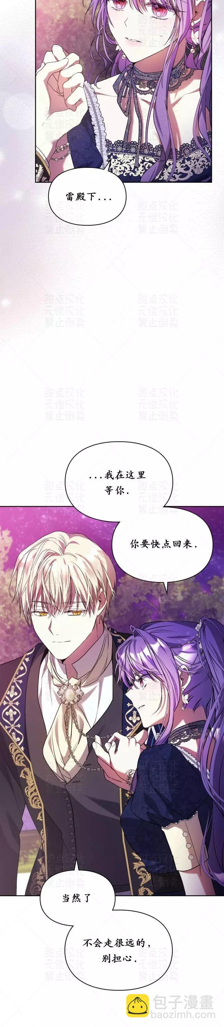 第17话5