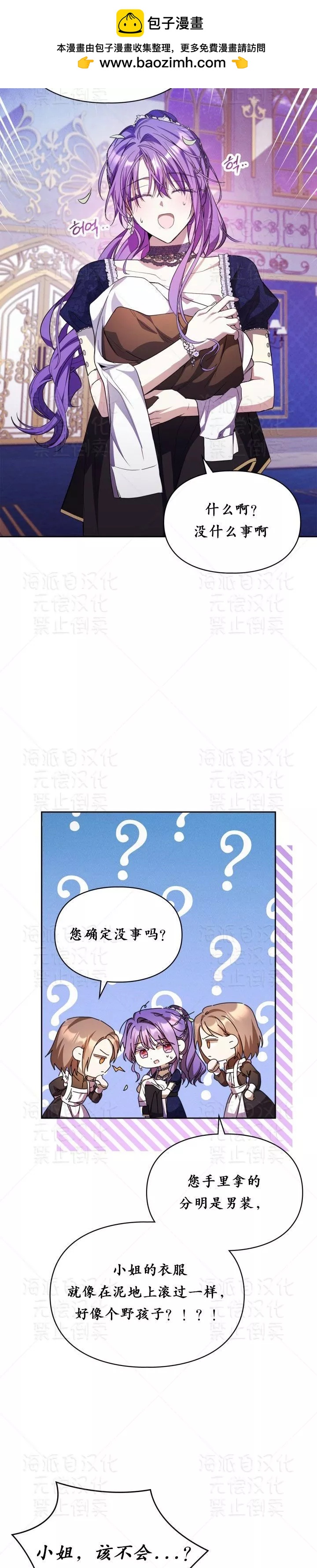 第18话1