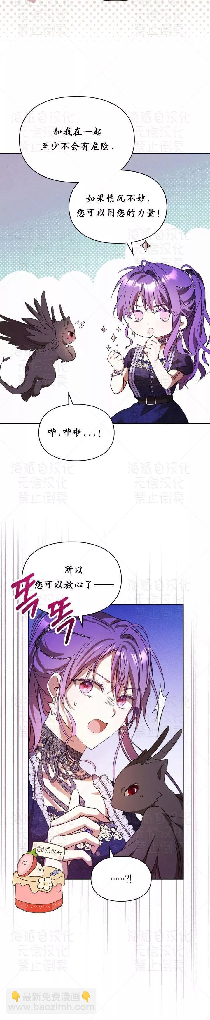 第18话14