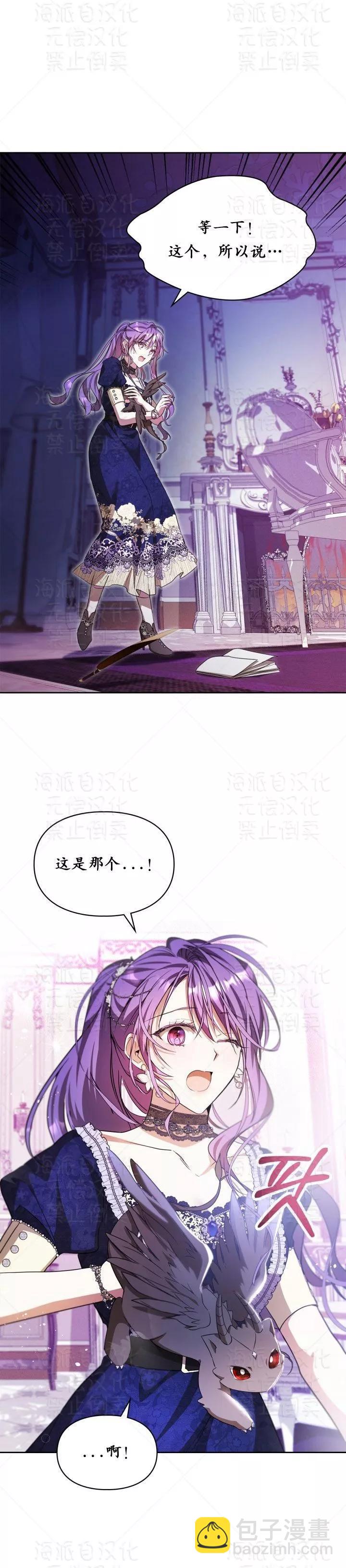 第18话17