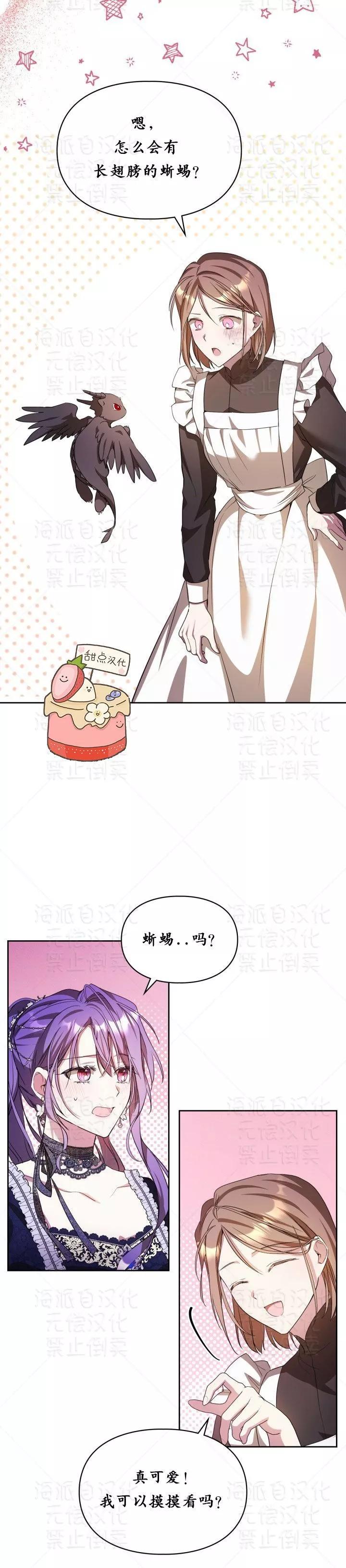 第18话19