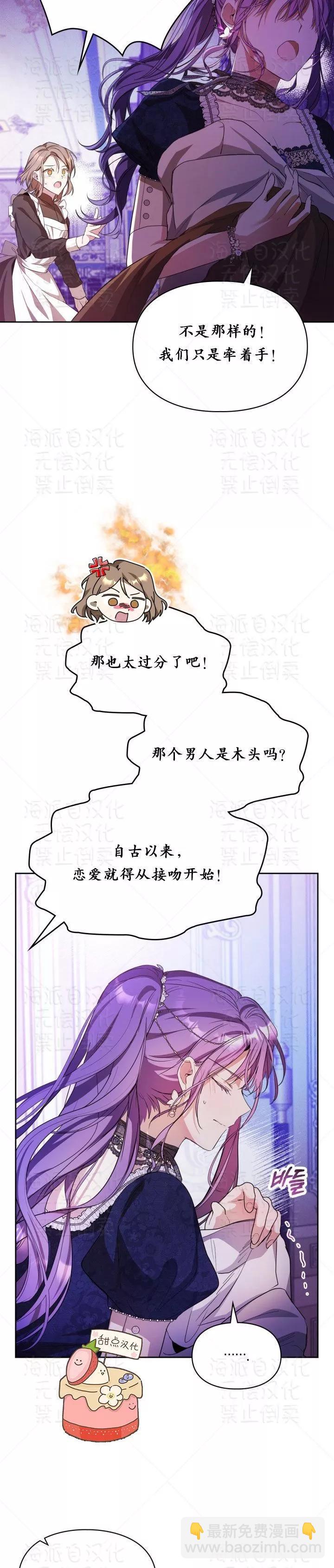 第18话2