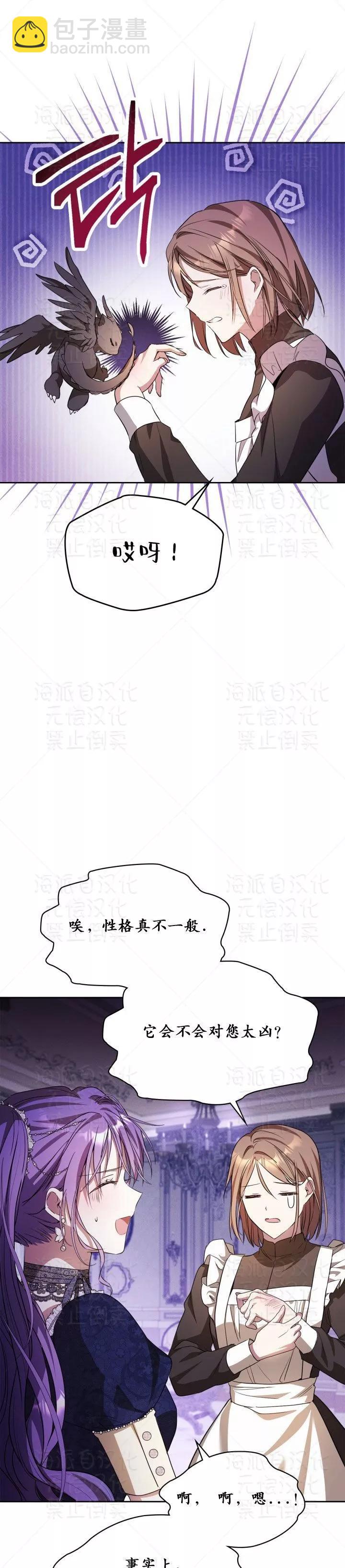 第18话20