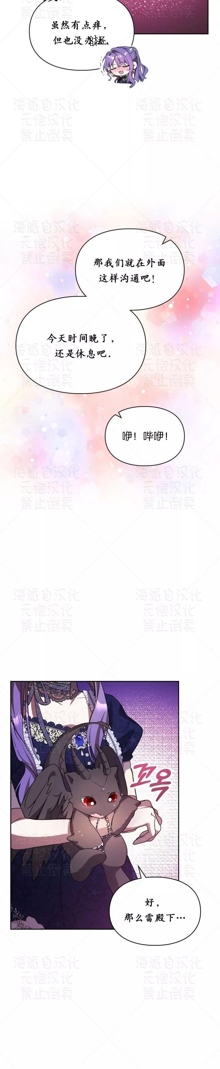 第18话26