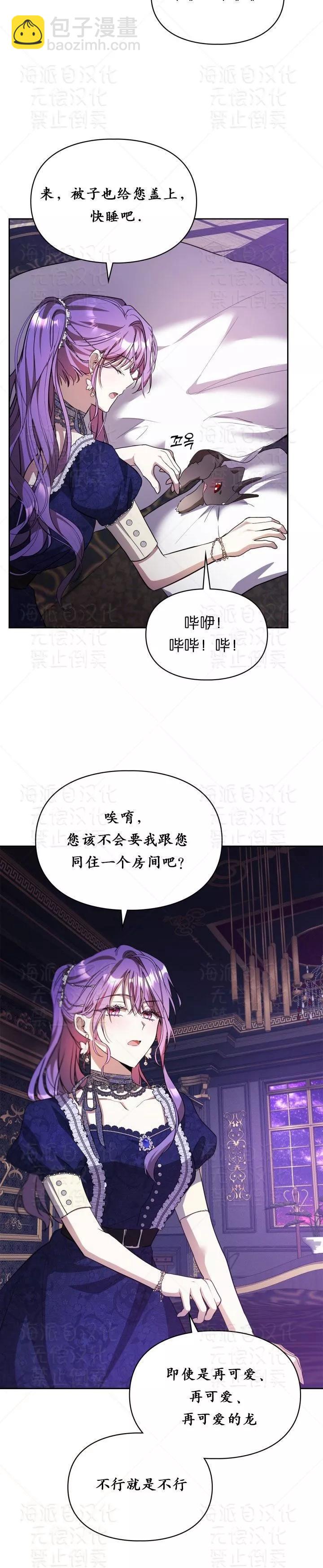 第18话28