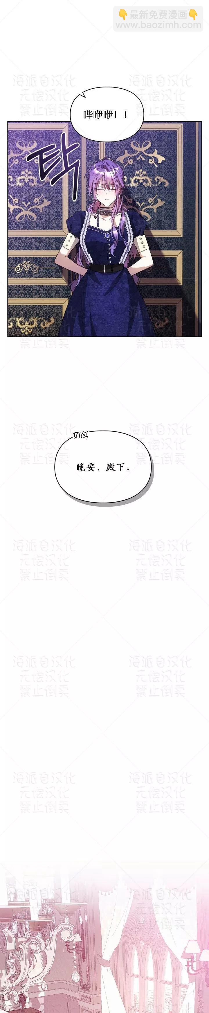 第18话29