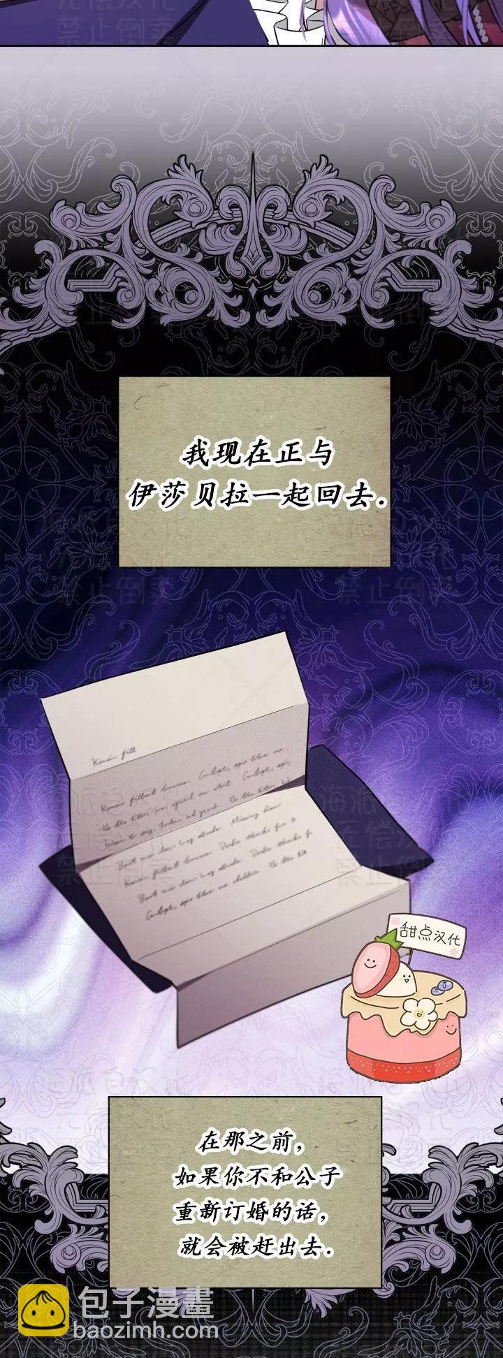 第18话33