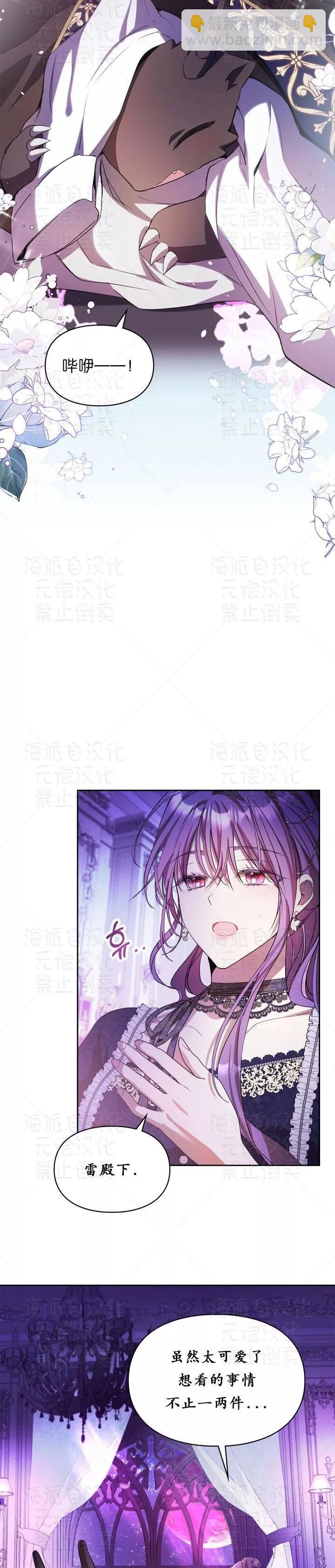 第18话5