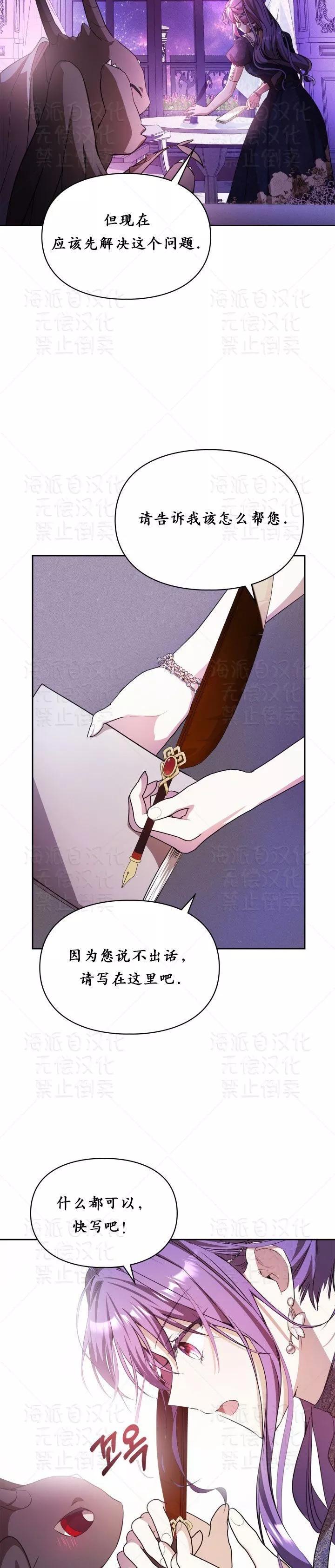 第18话6