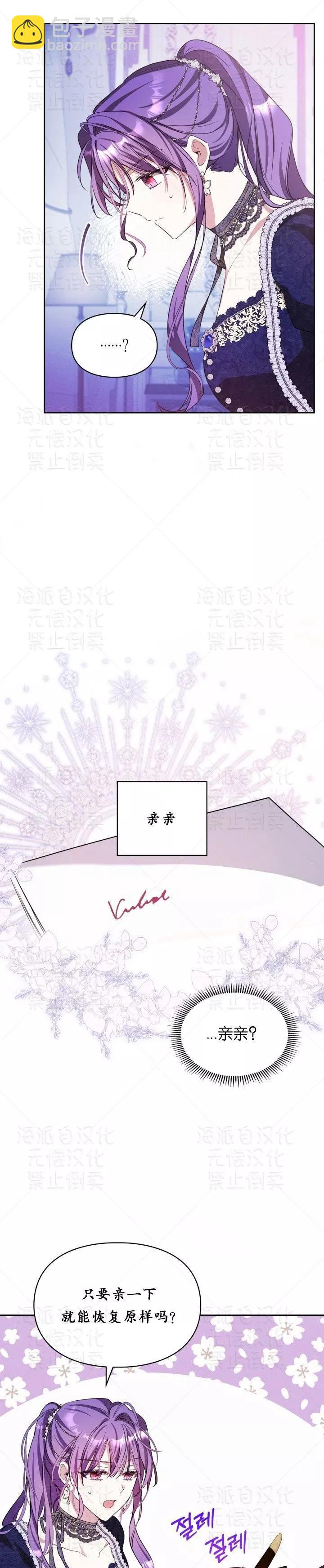 第18话8