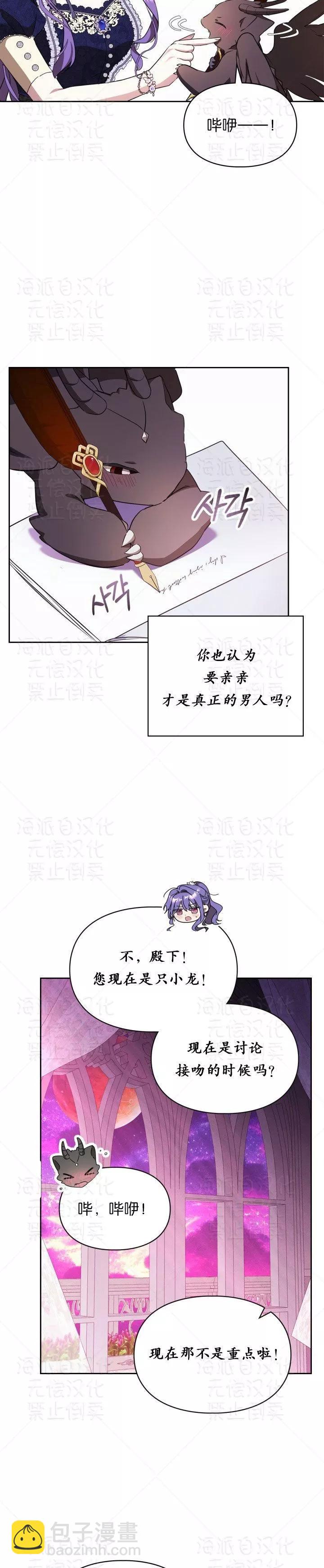 第18话9
