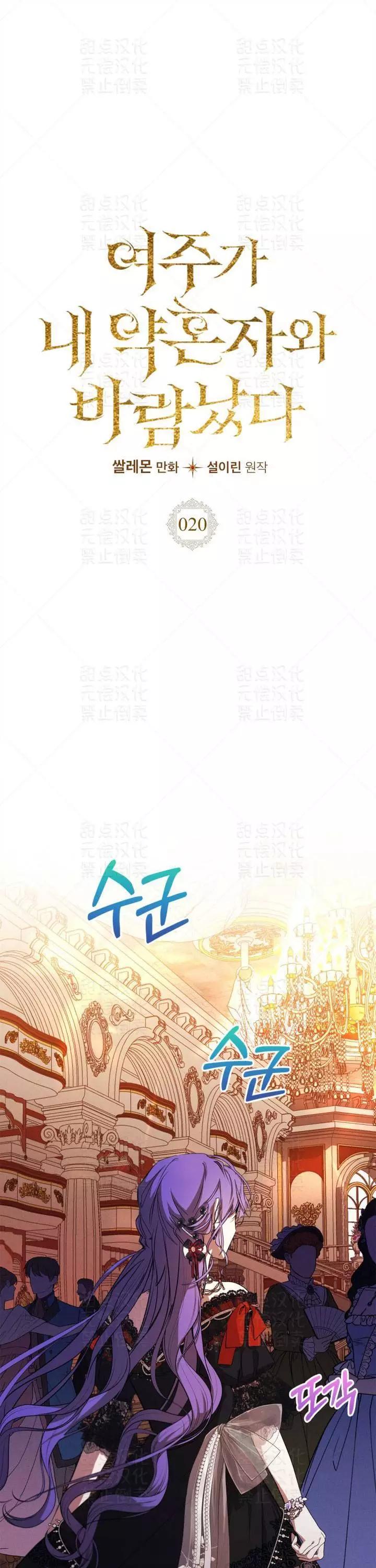 第20话0