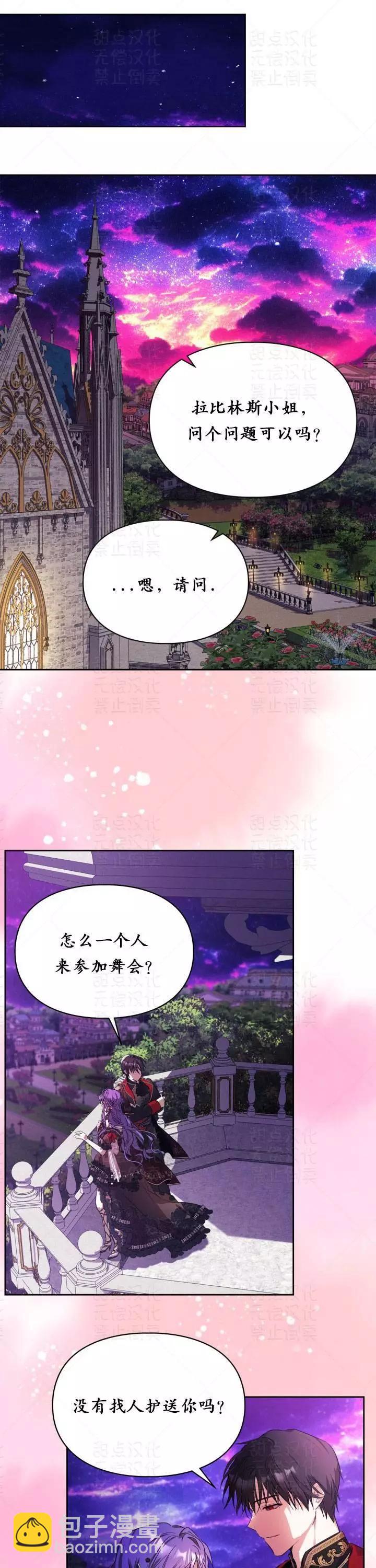 第20话10