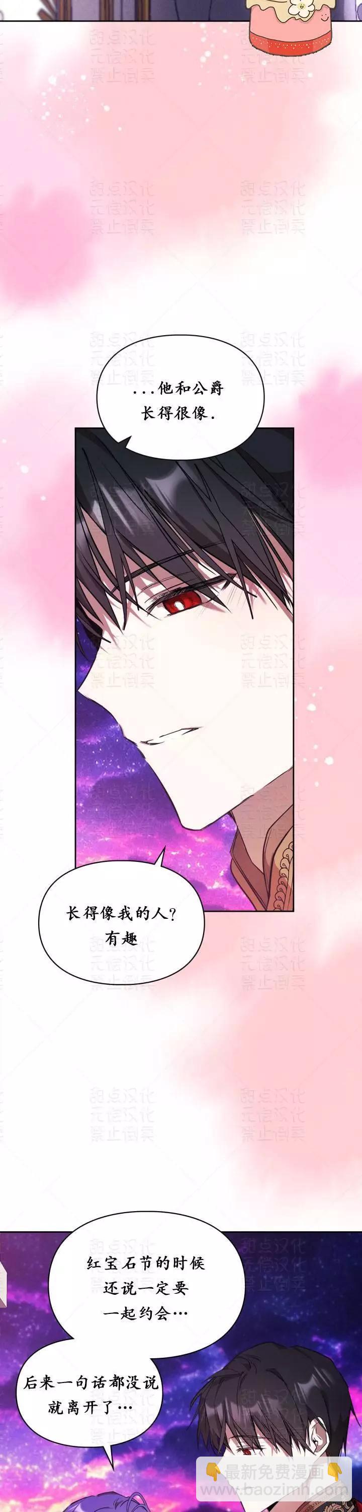 第20话13